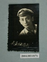 藏品(「芳男」先生個人半身照)的圖片