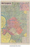 藏品(大輿出版社〈直轄臺北市街圖〉)的圖片