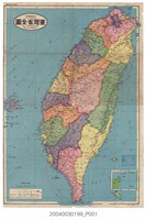 藏品(大眾文化社〈五十萬分一臺灣省全圖〉)的圖片