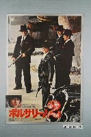 藏品(《江湖大殺手》電影海報)的圖片