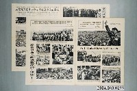 藏品(《解放軍畫報》第18期)的圖片