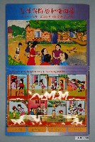 藏品(教具圖卡之我們的鄰居)的圖片