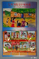 藏品(教具圖卡之我們的鄰居)的圖片