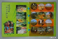 藏品(教具圖卡之小鎮風光二市場)的圖片