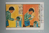 藏品(教具圖卡之我會維護公共場所的整潔)的圖片