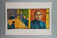 藏品(教具圖卡之國父 領導同志進行革命)的圖片