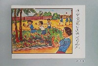 藏品(教具圖卡之我會愛護公共場所的花木)的圖片