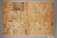 藏品(興南新聞社出版《興南新聞》第4036號1942年（昭和17年）4月17日第1至4版)的圖片