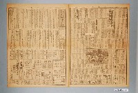 藏品(臺灣新生報社出版《臺灣新生報》1946年（民國35年）6月6日1至4版)的圖片
