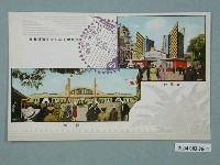 藏品(始政四十周年紀念博覽會會場門與陸橋)的圖片