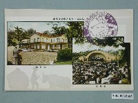 藏品(始政四十周年紀念博覽會音樂堂與迎賓館)的圖片