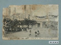 藏品(臺北新高堂發行始政四十年紀念臺灣博覽會大陸橋)的圖片