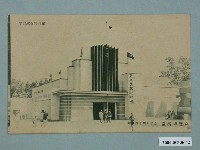 藏品(廣島精美堂印刷所謹製始政四十年紀念臺灣博覽會第二文化施設館)的圖片