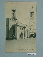 藏品(廣島精美堂印刷所謹製始政四十年紀念臺灣博覽會鑛山館)的圖片