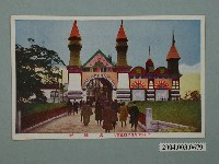 藏品(平和紀念東京博覽會萬國街)的圖片