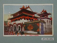 藏品(平和紀念東京博覽會滿蒙館)的圖片