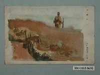 藏品(株式會社光村原色版印刷所印行小早川篤四郎繪製前線)的圖片