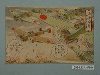 藏品(東京武揚堂發行海軍航空隊空襲)的圖片