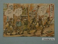 藏品(東京武揚堂發行狩獵便衣隊)的圖片