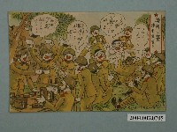 藏品(東京武揚堂發行勝利的宴會)的圖片