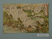 藏品(東京武揚堂發行上海的自然要塞河)的圖片