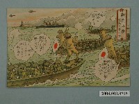 藏品(東京武揚堂發行敵前上陸決一死戰)的圖片