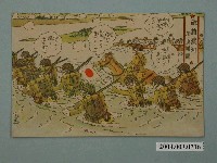 藏品(東京武揚堂發行敵前渡河濁流制壓)的圖片