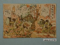 藏品(東京武揚堂發行殘敵掃蕩抗日敗兵全滅)的圖片