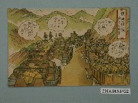 藏品(東京武揚堂發行快速部隊的進擊)的圖片