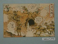 藏品(東京武揚堂發行決死隊突擊)的圖片