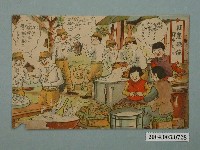 藏品(東京武揚堂發行陣中炊事)的圖片