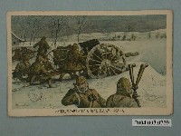 藏品(日軍砲兵開始戰鬥)的圖片