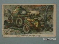 藏品(以機關槍及裝甲車驅趕敵人)的圖片
