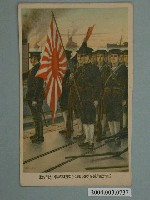 藏品(持軍艦旗之陸戰隊出動)的圖片