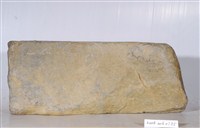 藏品(石敢當碑)的圖片