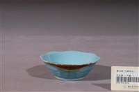 藏品(青瓷醬釉花形碟)的圖片