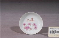 藏品(粉紅釉轉印花卉紋圓碟)的圖片