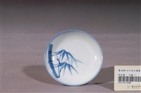 藏品(白瓷轉印青花竹紋圓碟)的圖片