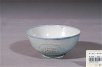 藏品(松竹梅紋淡青碗)的圖片