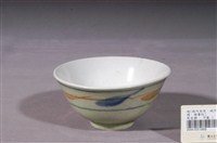 藏品(彩繪魚紋綠釉碗)的圖片