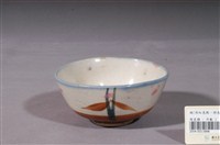 藏品(彩繪竹紋碗)的圖片