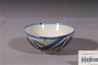 藏品(手繪青花竹葉紋碗)的圖片