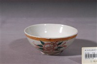 藏品(轉印閃光釉花卉囍字紋碗)的圖片