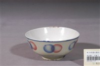 藏品(紅藍彩圓圈紋碗)的圖片
