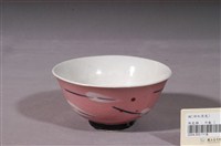 藏品(粉紅彩葉紋碗)的圖片