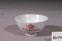 藏品(白釉印字瓷碗)的圖片