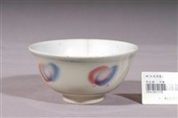 藏品(白釉紅藍圓球紋瓷碗)的圖片