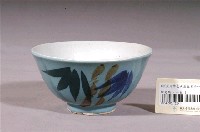 藏品(淺藍釉藕葉彩繪紋瓷碗)的圖片
