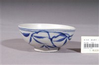 藏品(青花竹紋碗)的圖片
