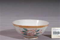 藏品(金黃閃光釉花卉囍字紋碗)的圖片